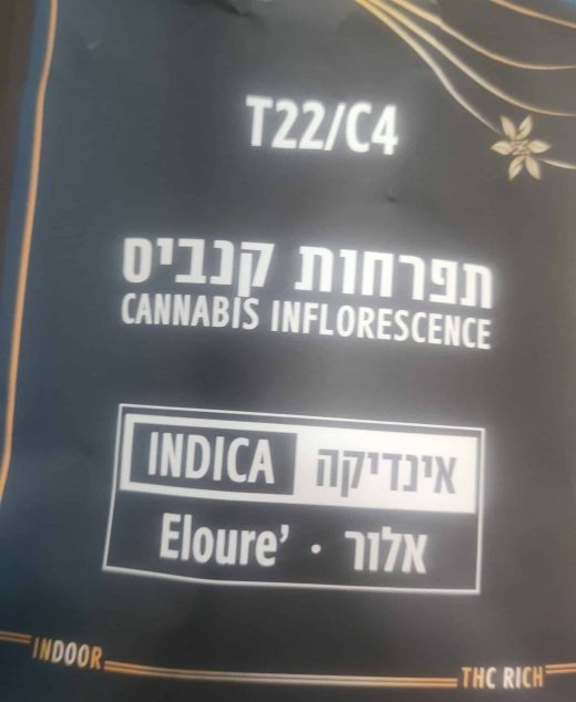 אלור (Eloure) – אינדיקה T22/C4