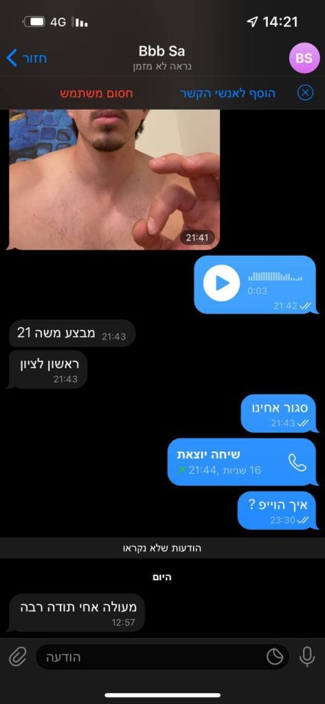 שקיות רפואי ללא מרשם בטלגרם