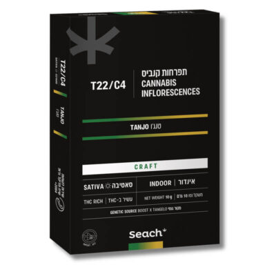 טנג'ו (Tanjo) – סאטיבה T22/C4