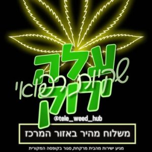 קישור לטלגראס