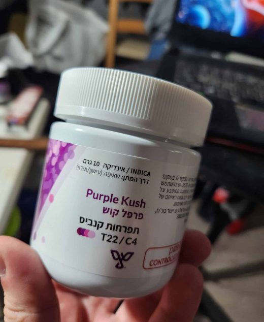 פרפל קוש (Purple Kush) – אינדיקה T22/C4