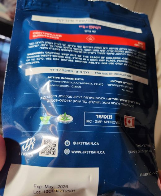 קאפ-ג'יי (Cap-J) – אינדיקה T22/C4