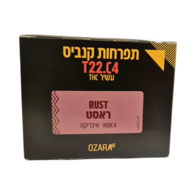 ראסט (Rust) – אינדיקה T22/C4