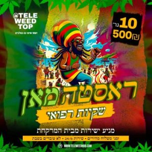 כיוונים במרכז