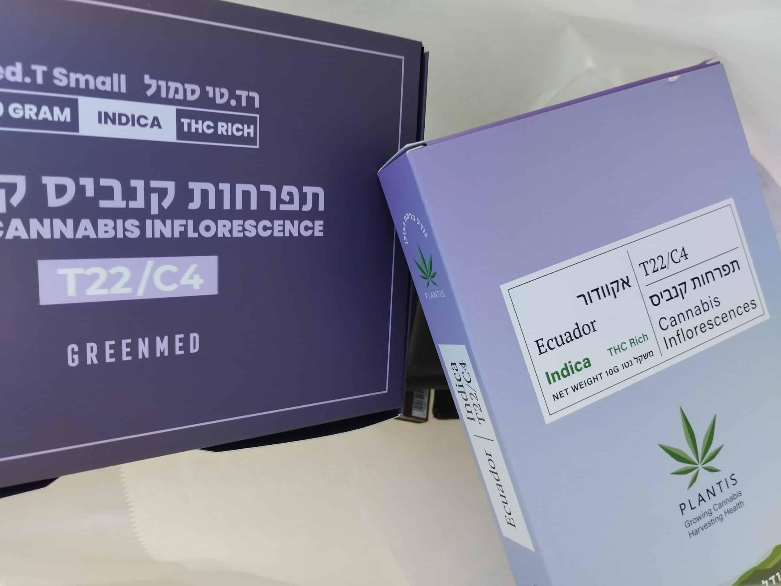 רד.טי סמול (Red.T Small) – אינדיקה T22/C4